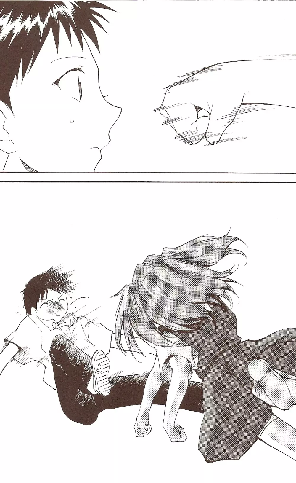 RE-TAKE ~After~ Page.17