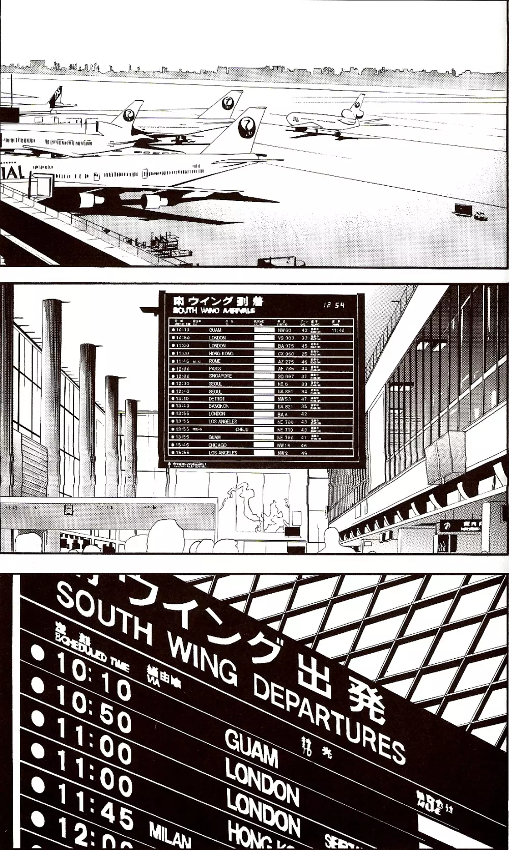 RE-TAKE ~After~ Page.63