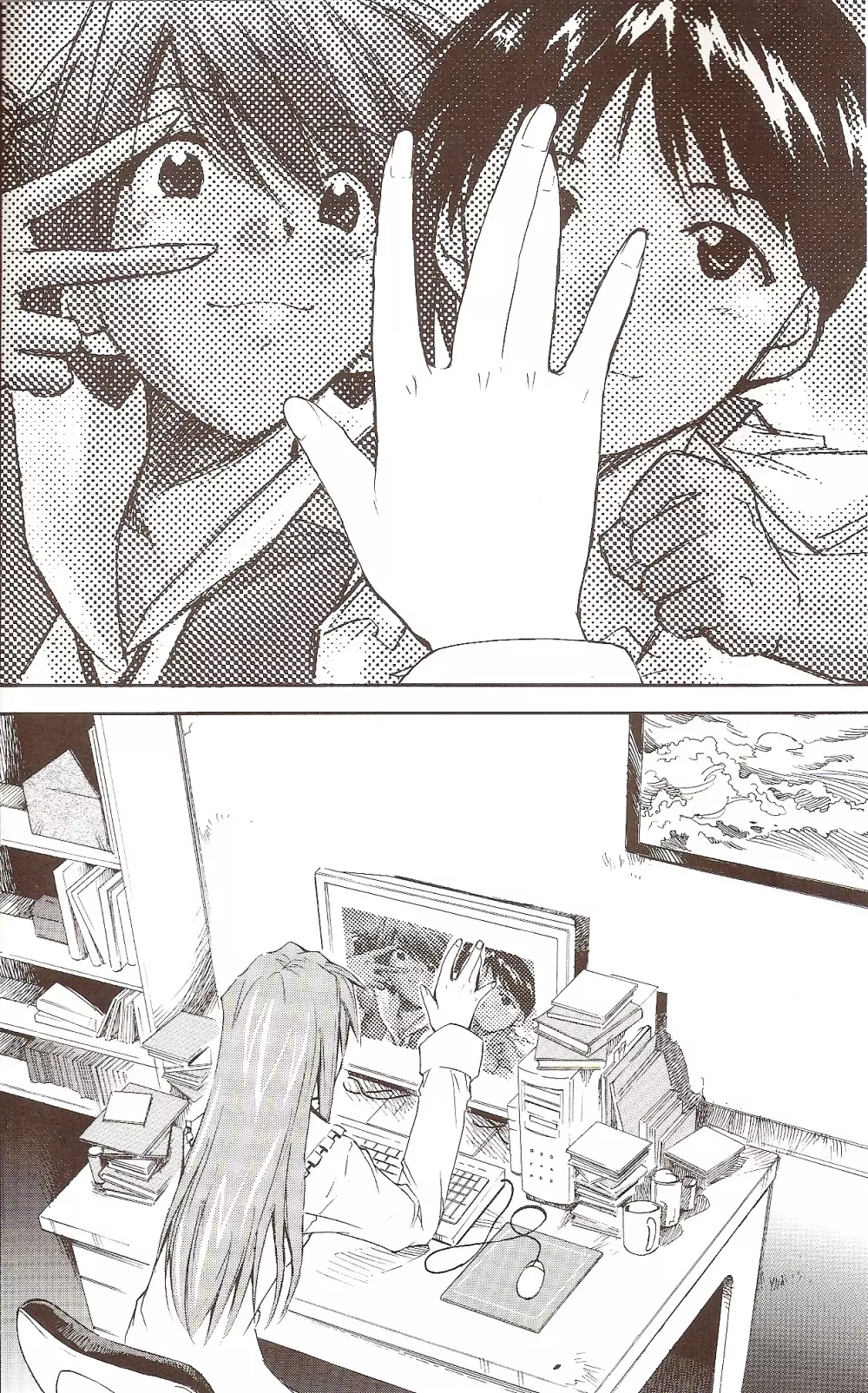 RE-TAKE ~After~ Page.87