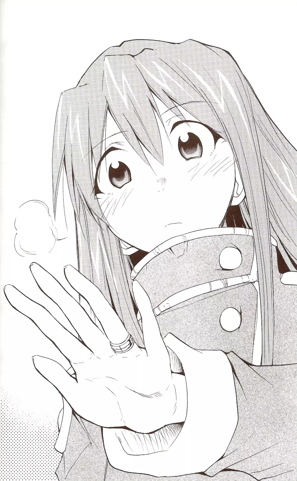 RE-TAKE ~After~ Page.96