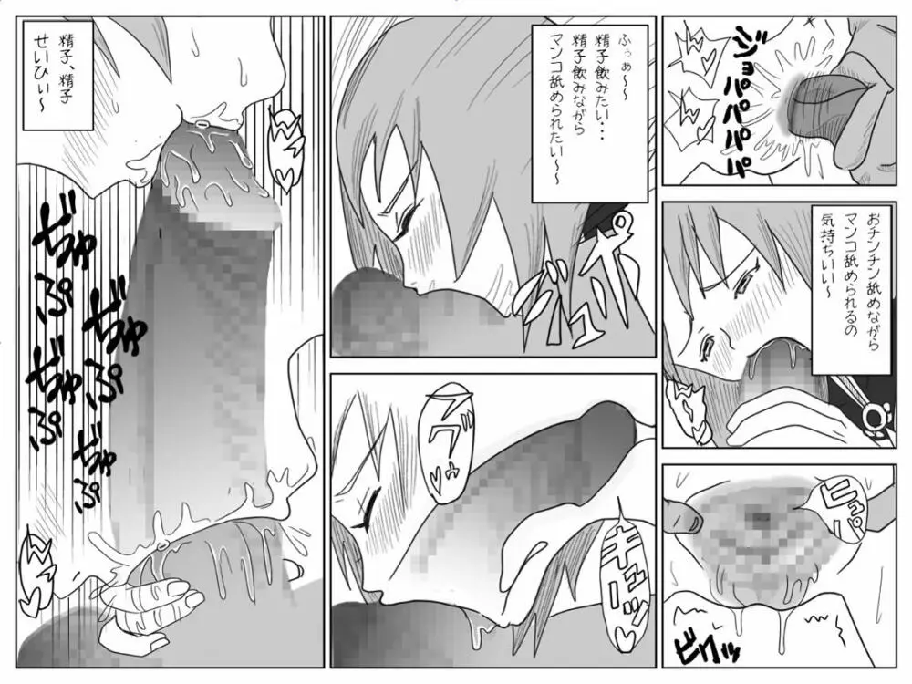 Tsundere Ashe wo Yaru Page.16