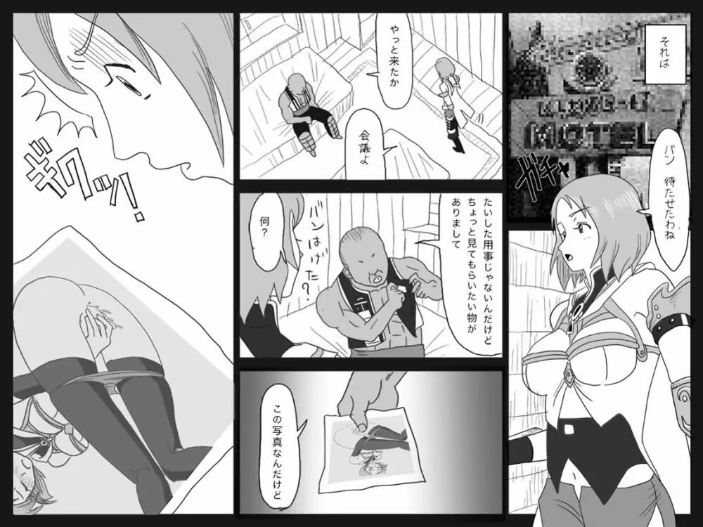 Tsundere Ashe wo Yaru Page.3