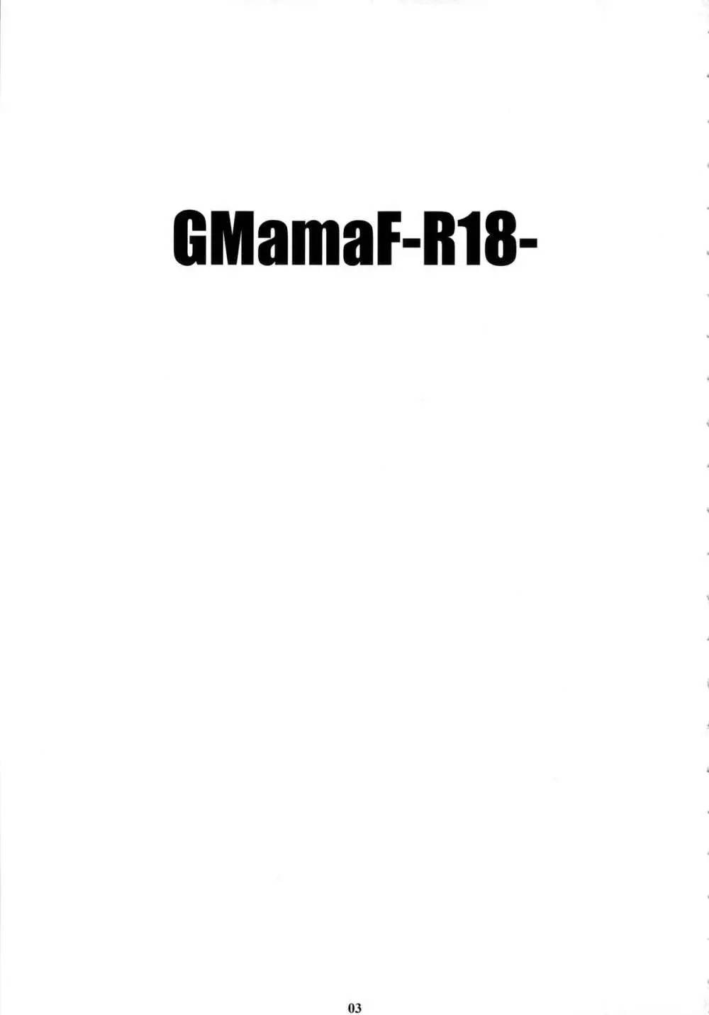 GMamaF -R18- Page.2