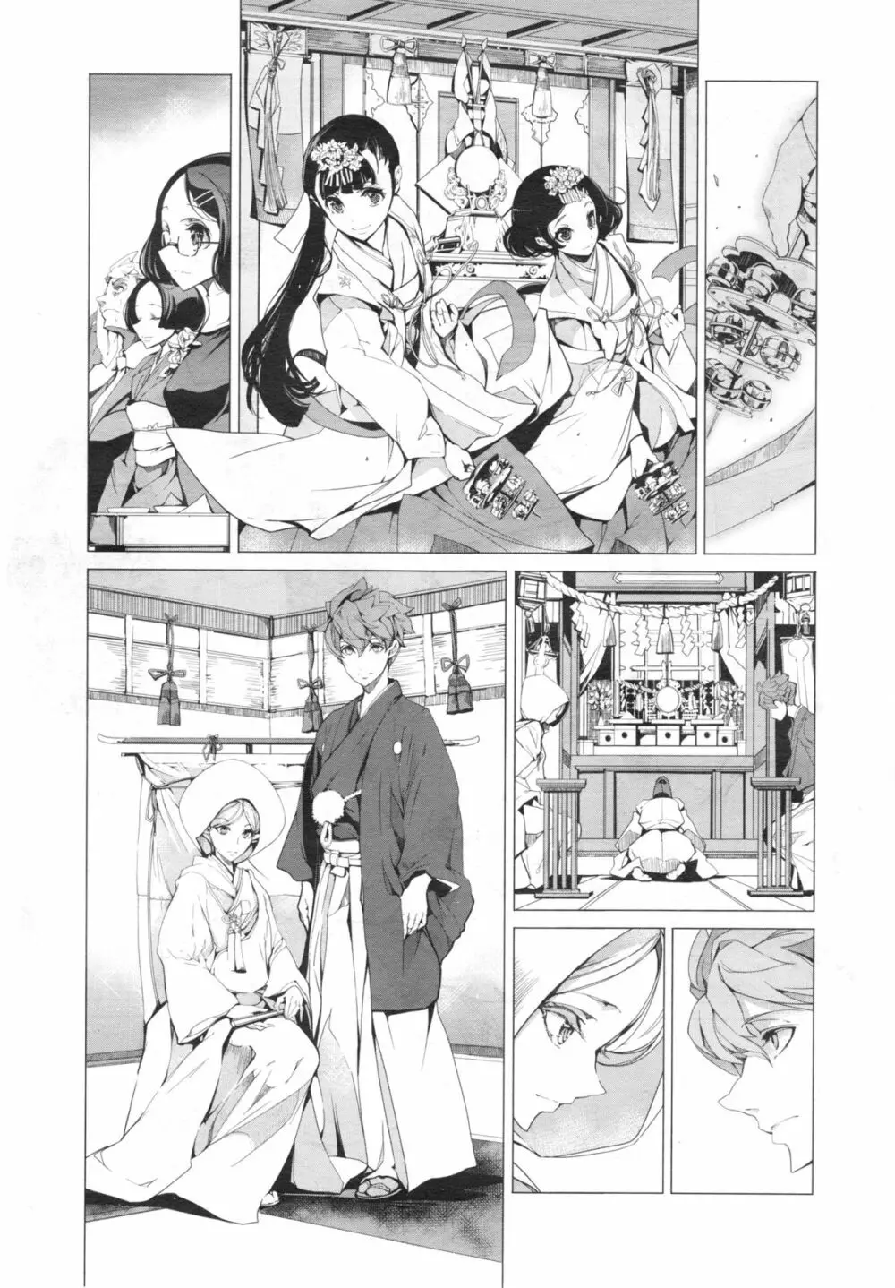 エルフの嫁入り 第1-3章 Page.35