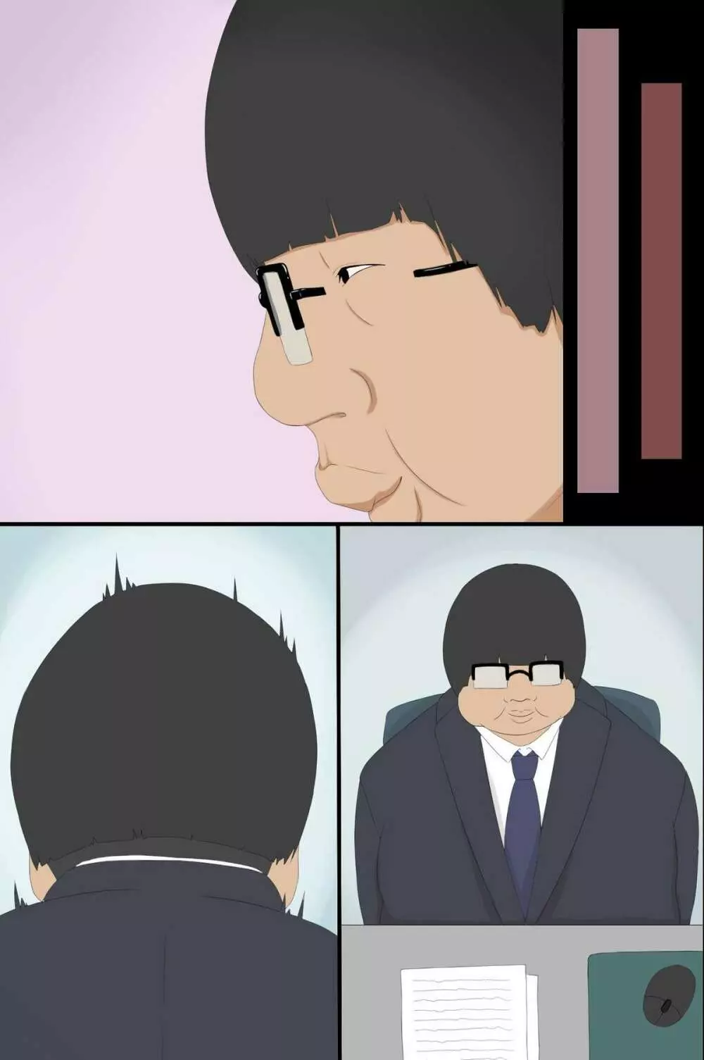 奴隷シール~女を思いのままに操れる Page.83