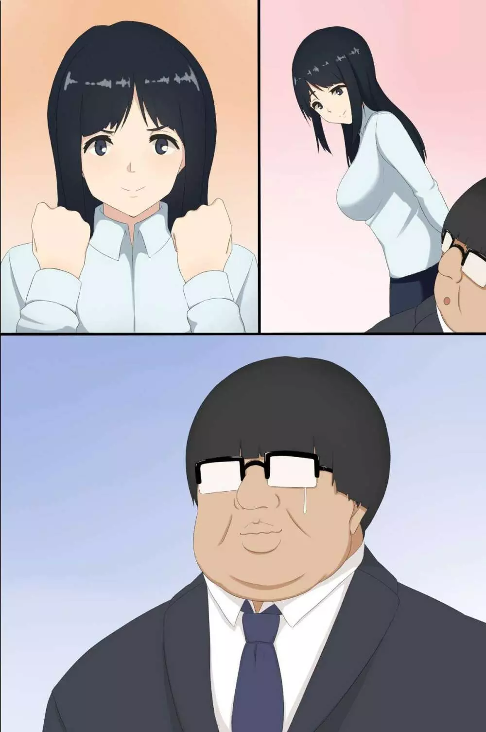 奴隷シール~女を思いのままに操れる Page.84