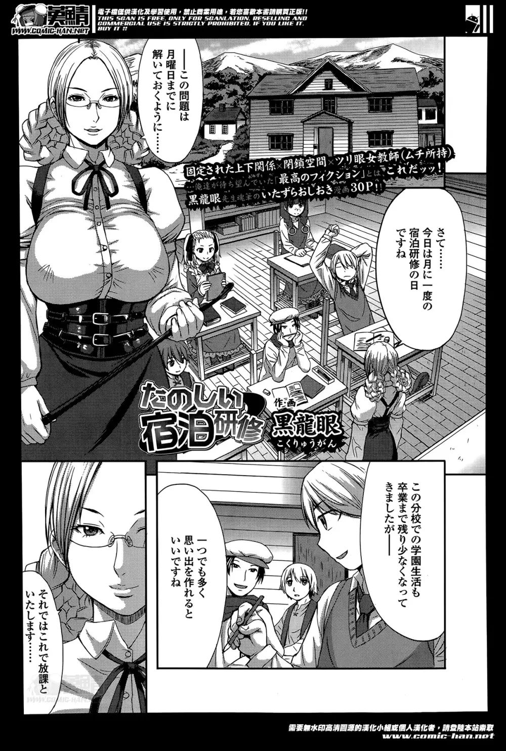 ガールズフォーム Vol.07 Page.257