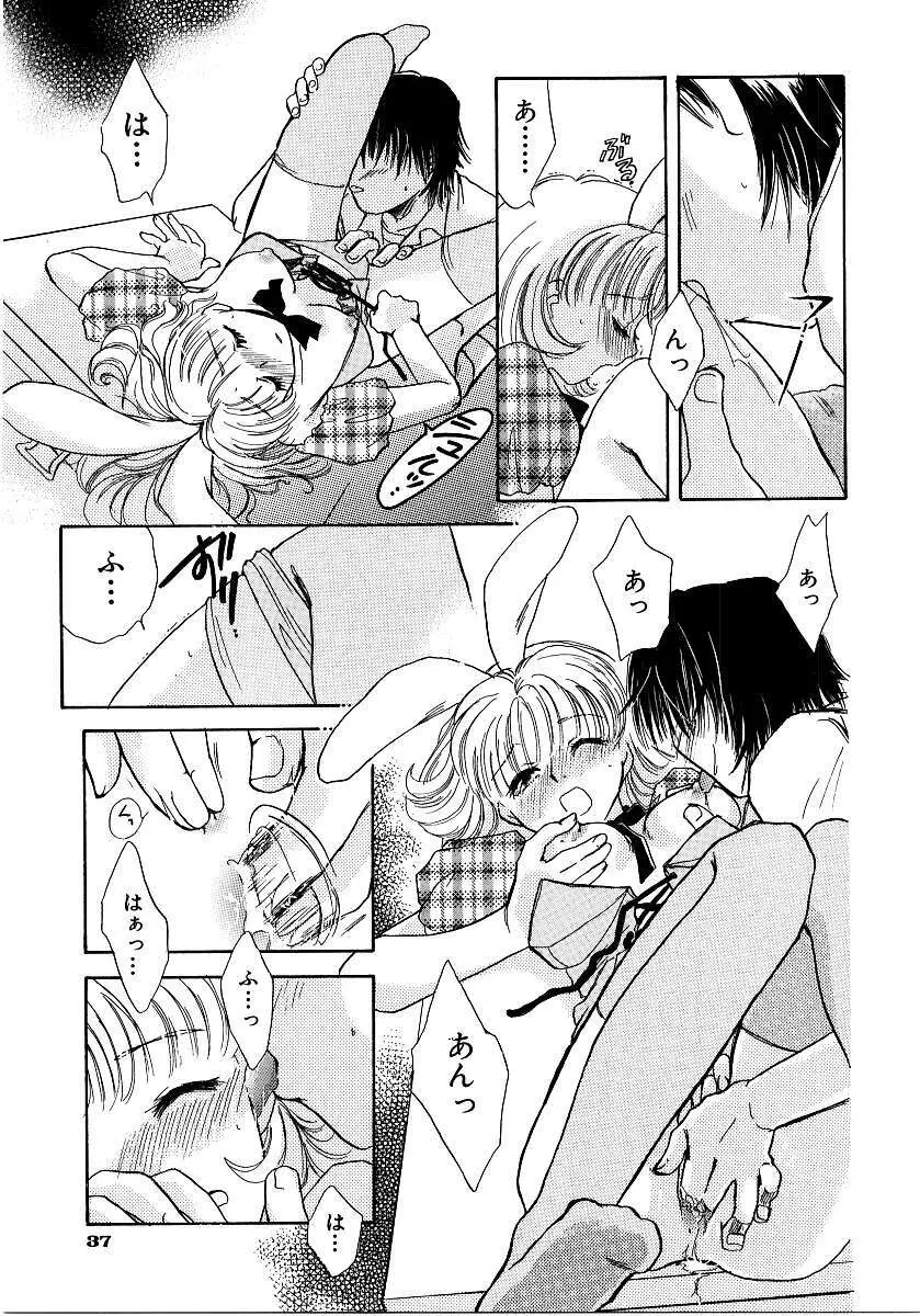 彩色淫媚 Page.40