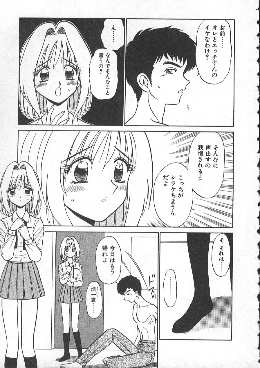 レクチャーABC Page.10