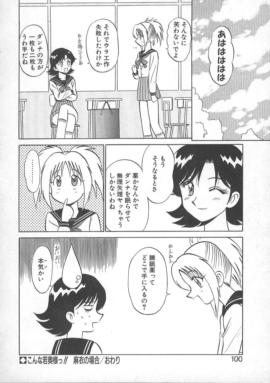 レクチャーABC Page.103