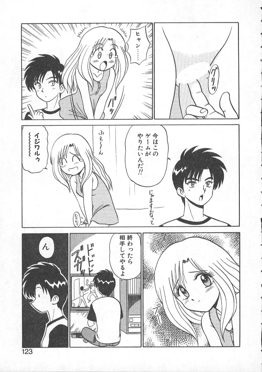 レクチャーABC Page.126