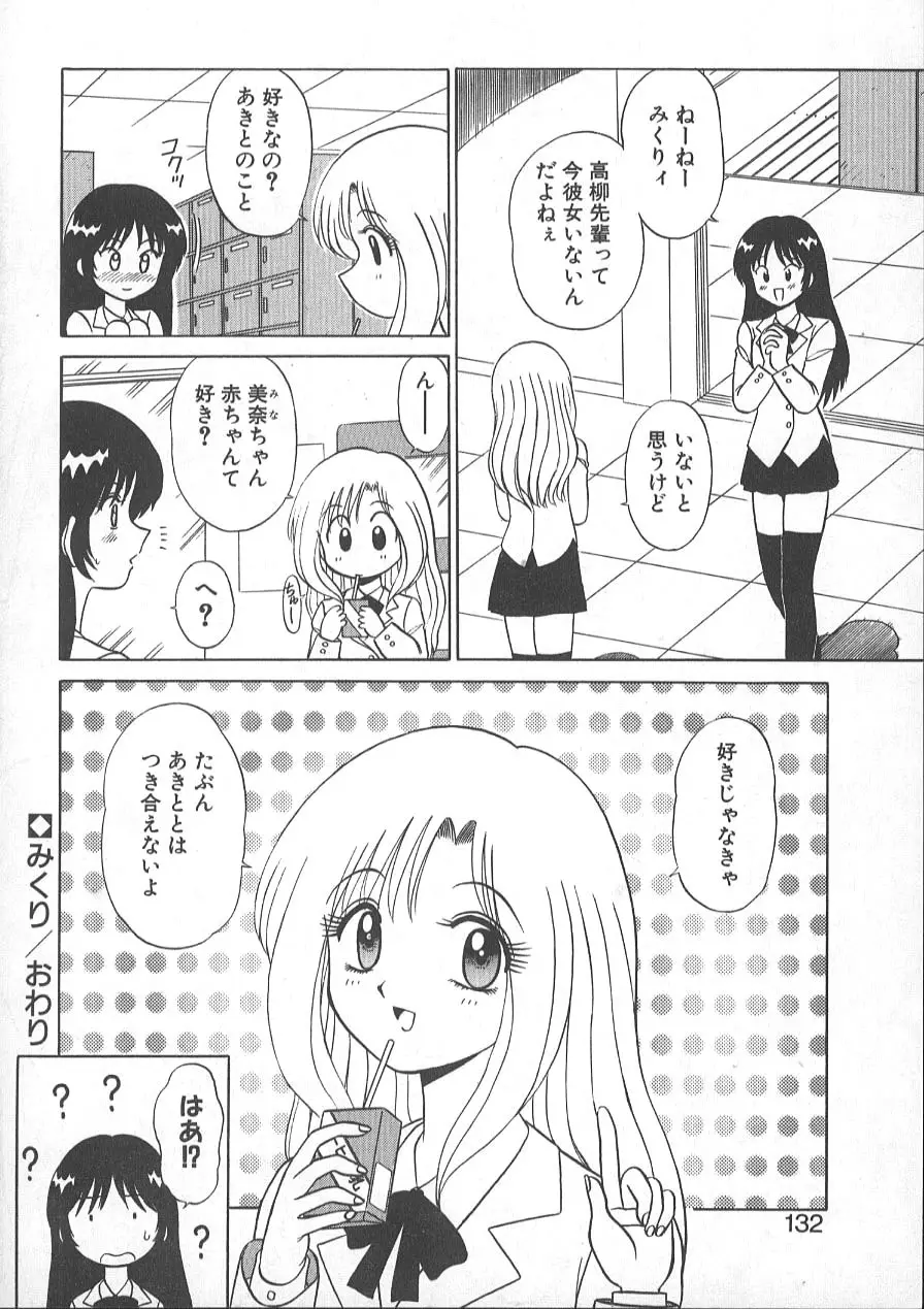 レクチャーABC Page.135