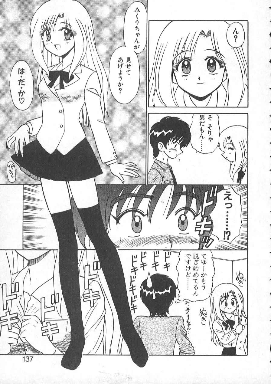 レクチャーABC Page.140