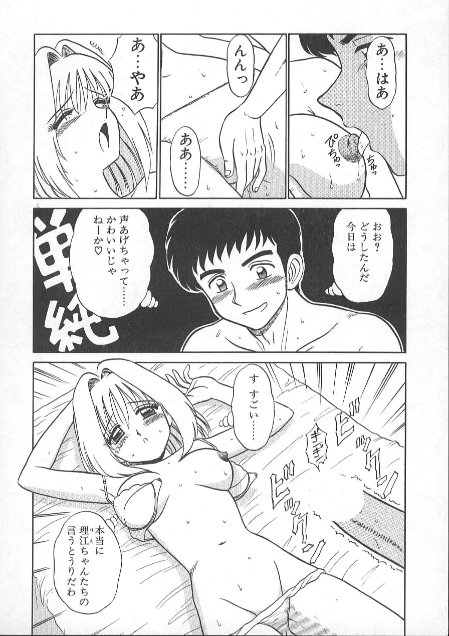 レクチャーABC Page.15