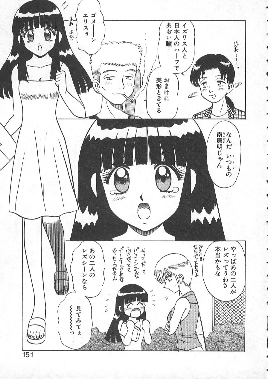 レクチャーABC Page.154