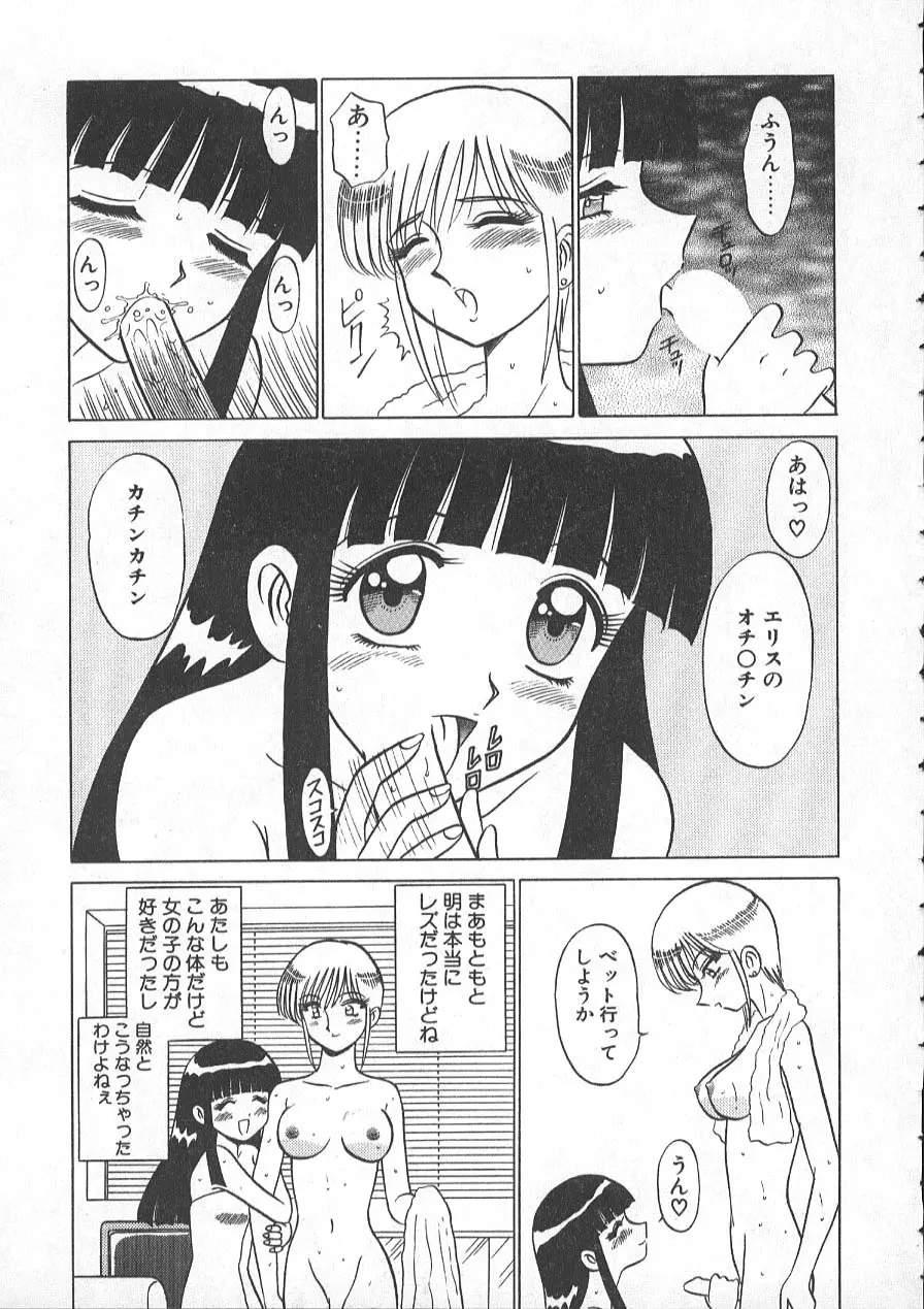 レクチャーABC Page.158