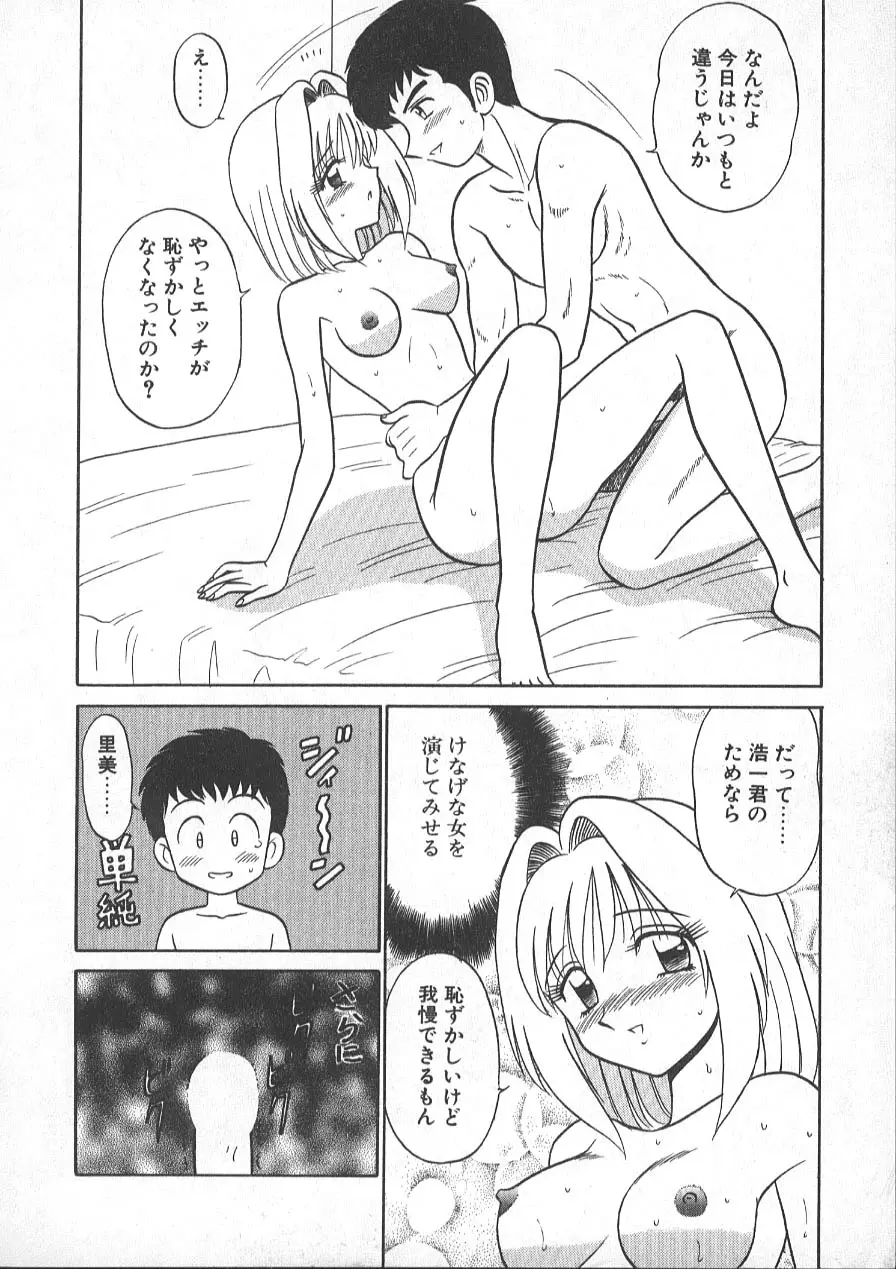 レクチャーABC Page.17