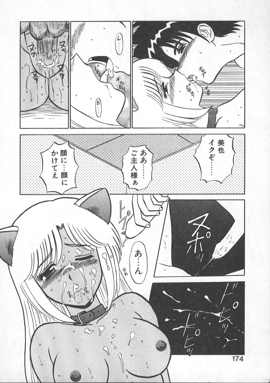 レクチャーABC Page.177