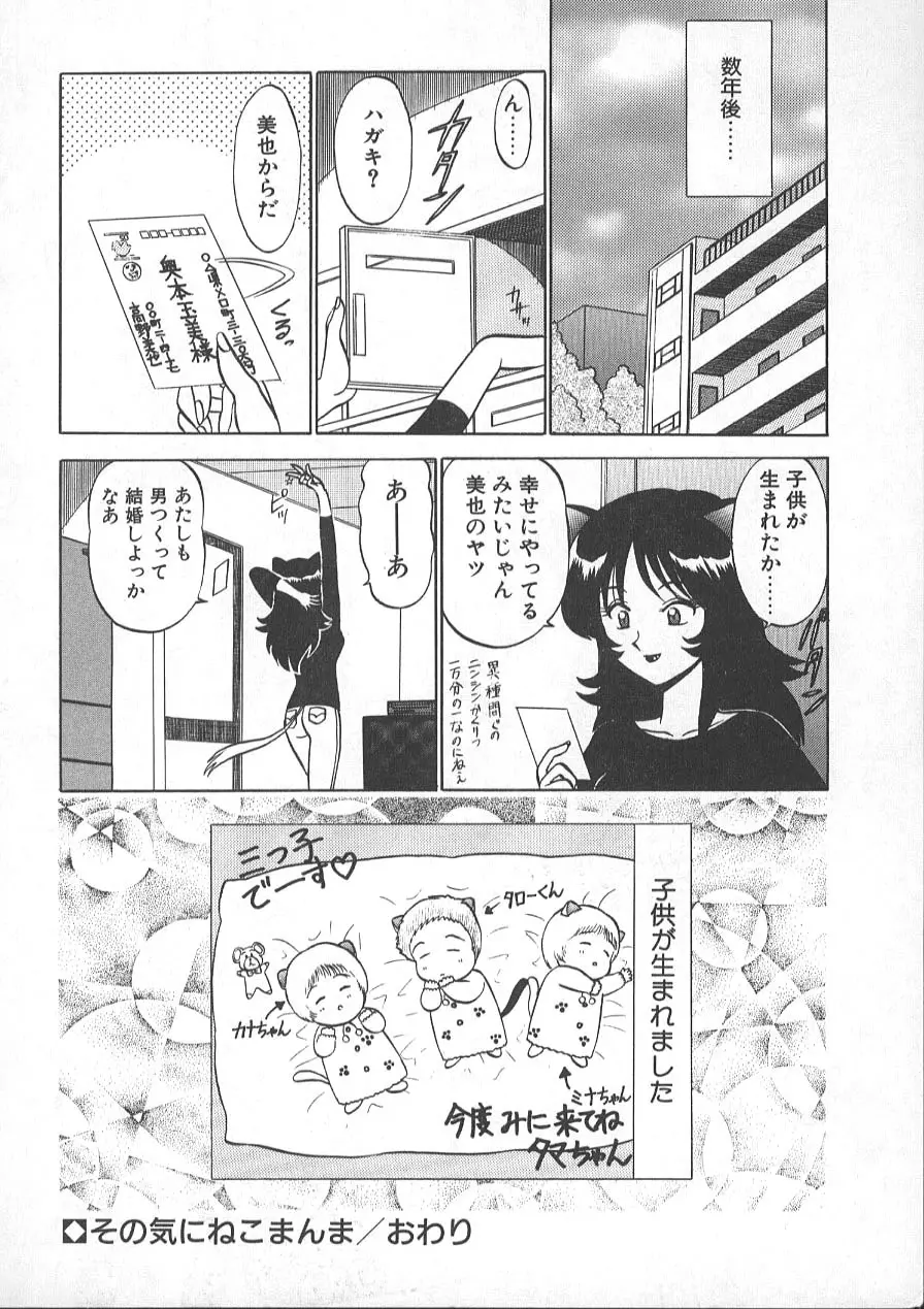 レクチャーABC Page.179