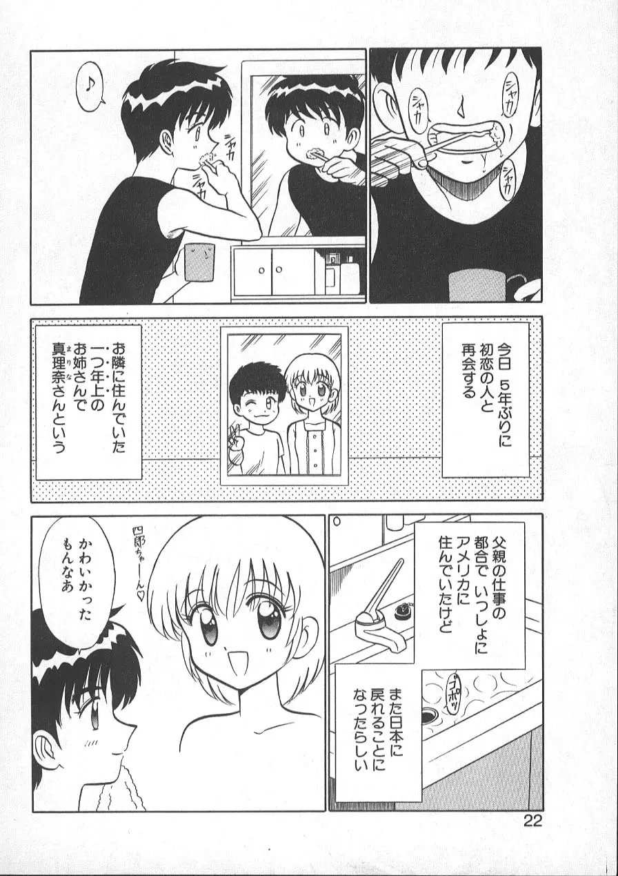 レクチャーABC Page.25