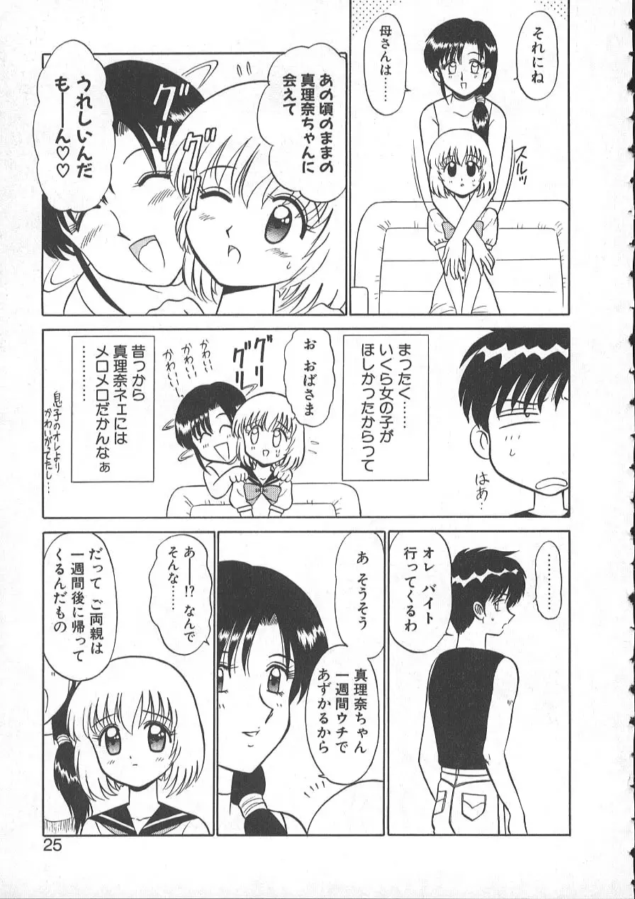 レクチャーABC Page.28