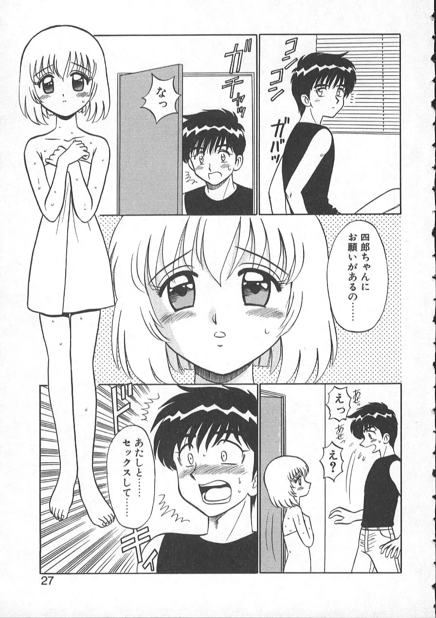 レクチャーABC Page.30