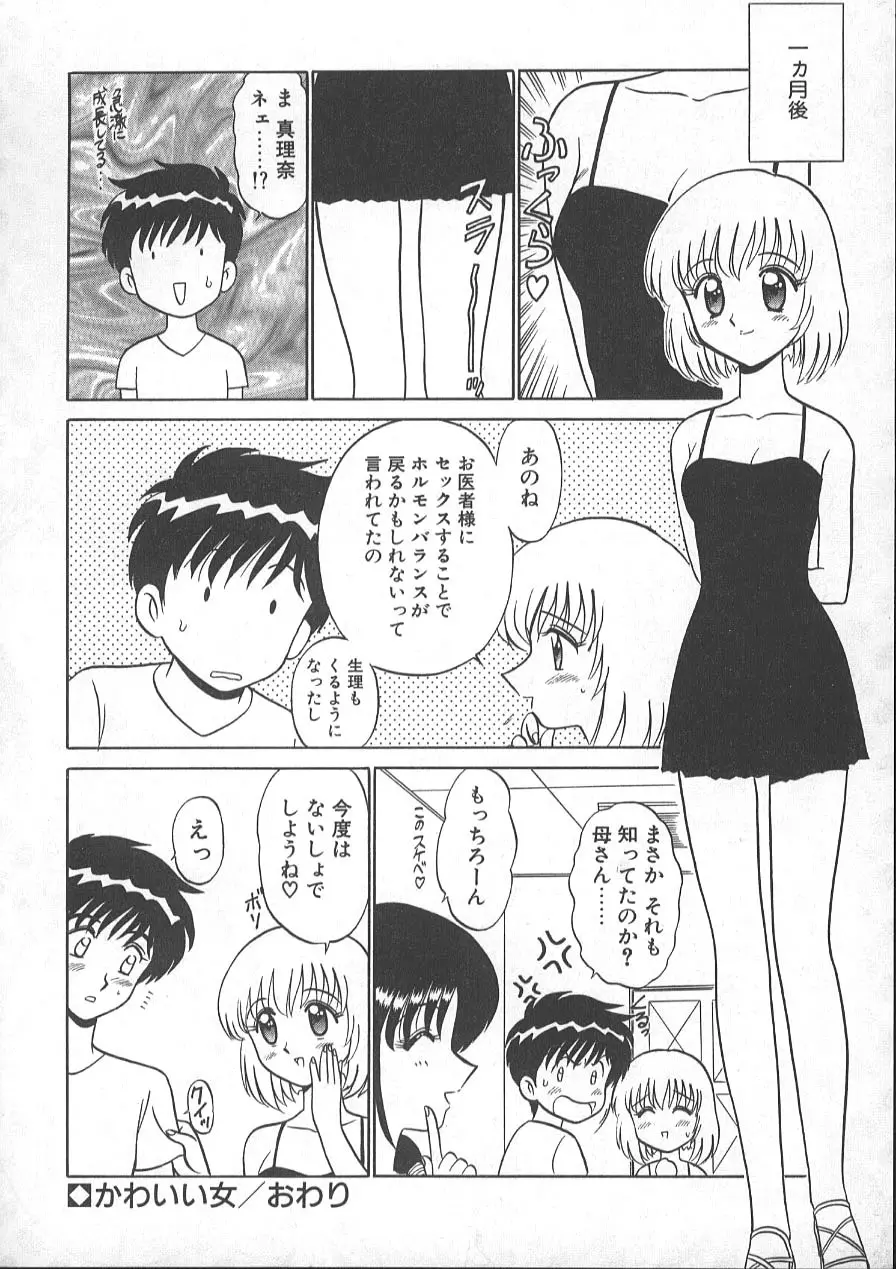 レクチャーABC Page.39