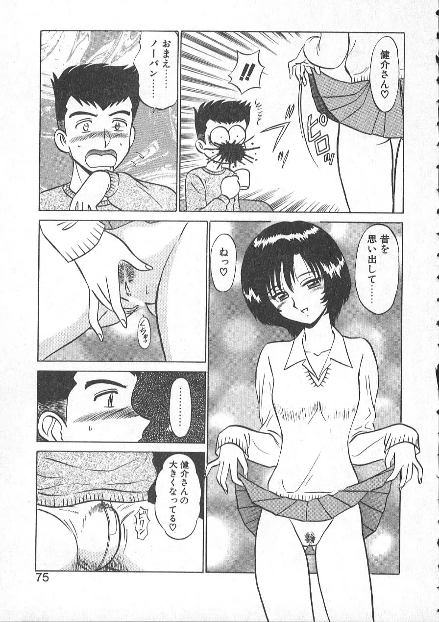 レクチャーABC Page.78