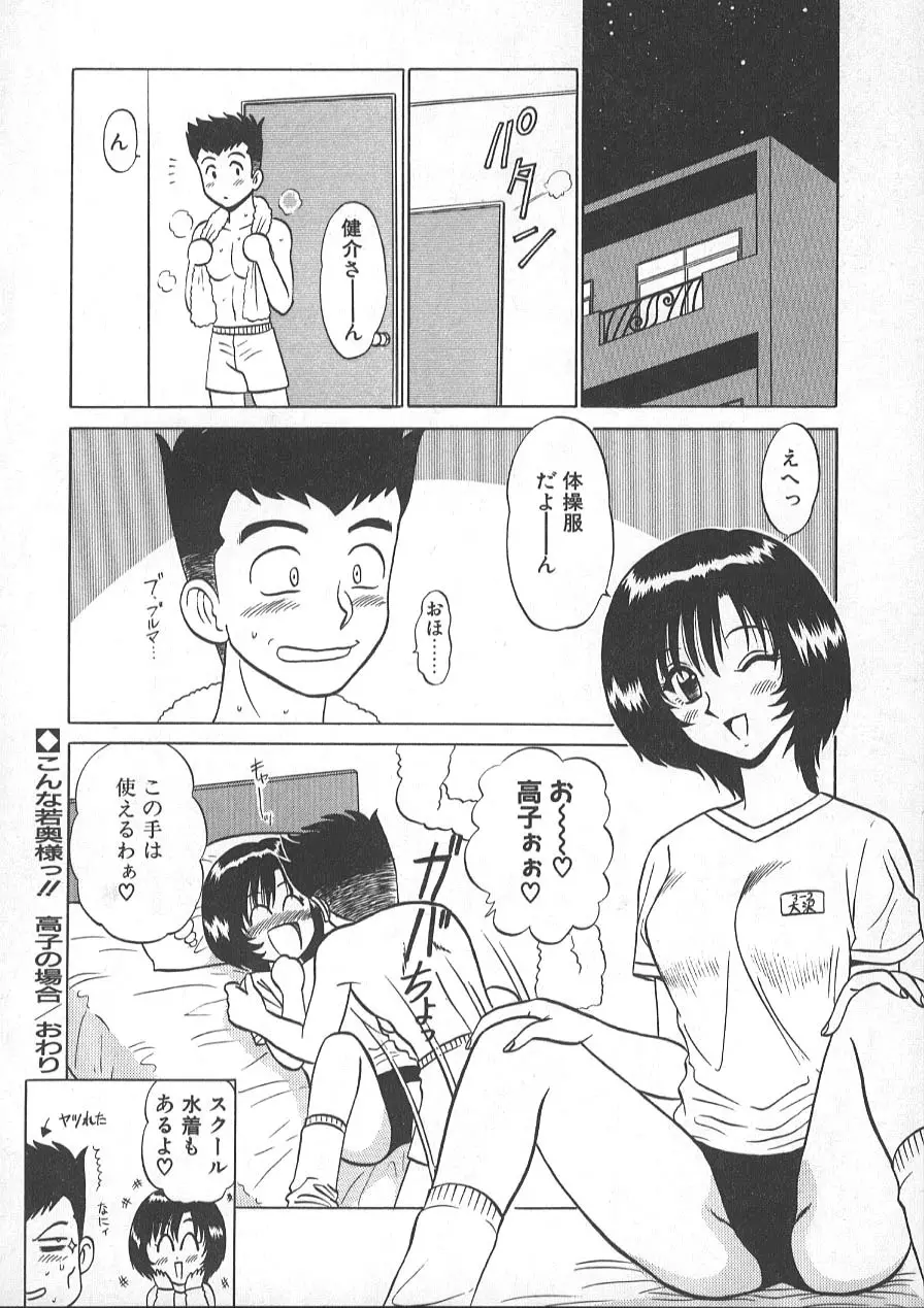 レクチャーABC Page.87