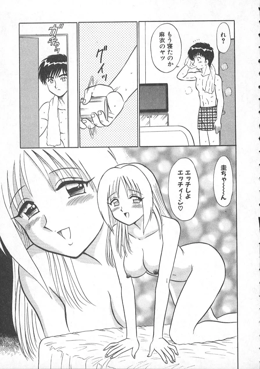 レクチャーABC Page.94