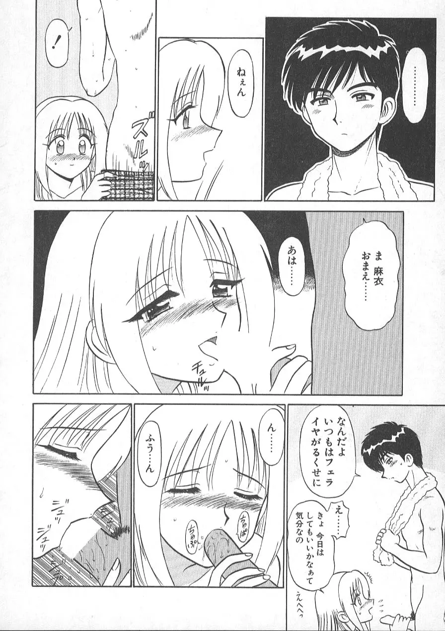 レクチャーABC Page.95