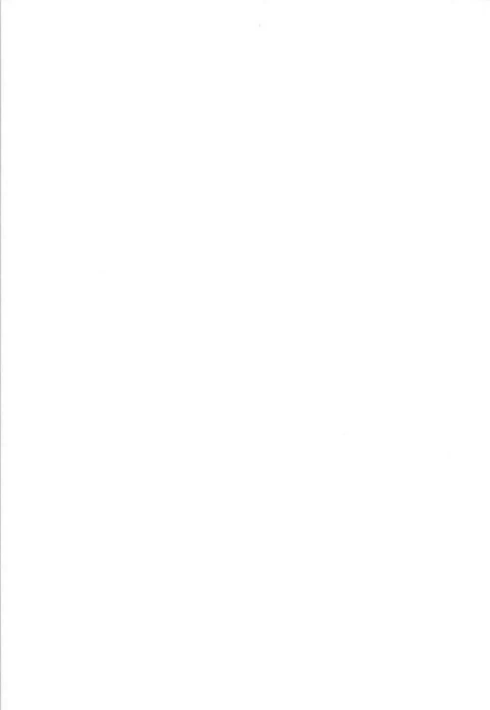 てーとくの遅漏っ! Page.15