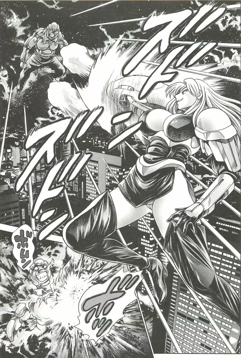 奈美SOS!淫魔ハンターズ Page.67