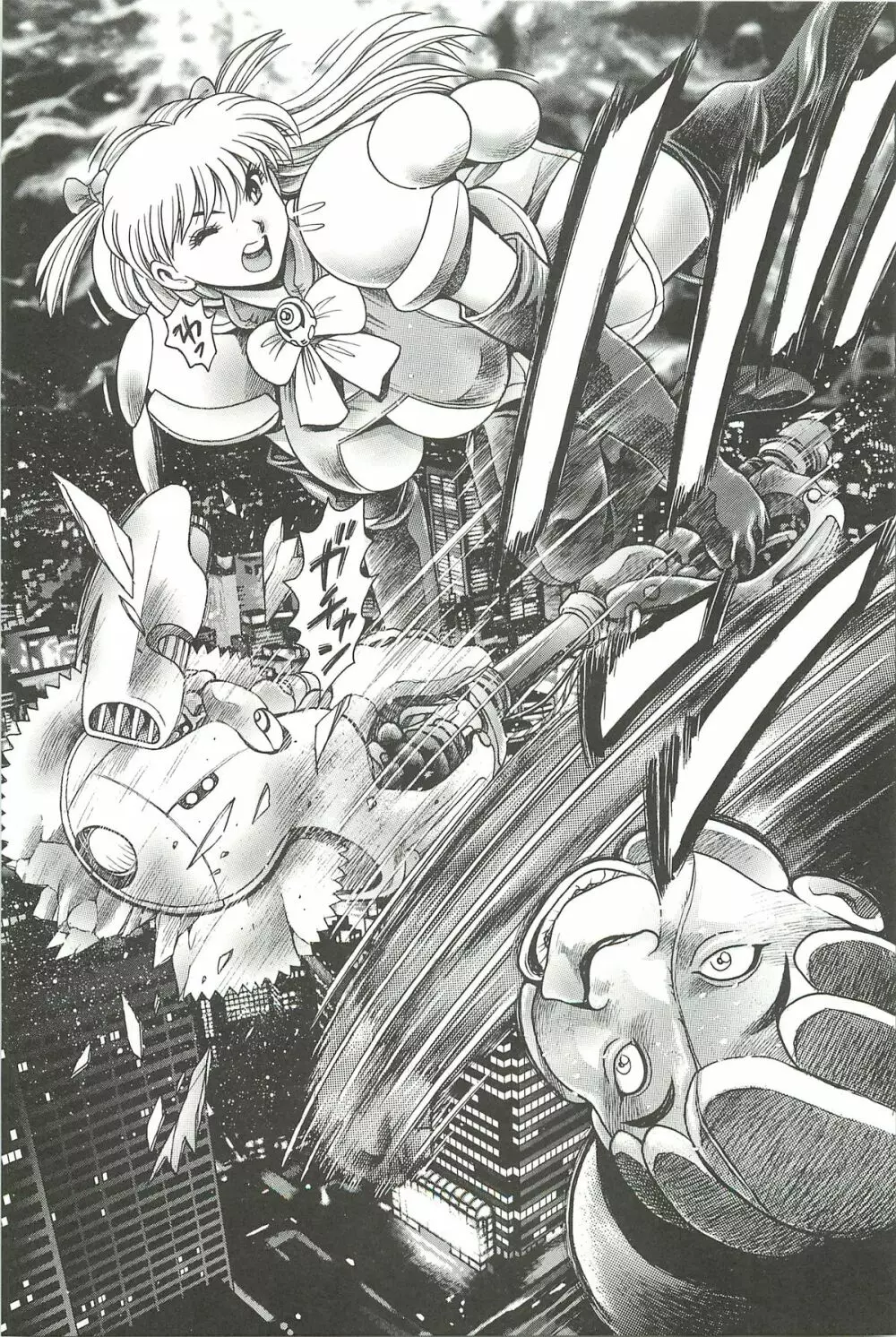 奈美SOS!淫魔ハンターズ Page.77