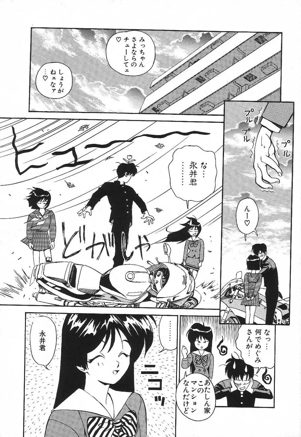 プライベート･レッスン Page.132