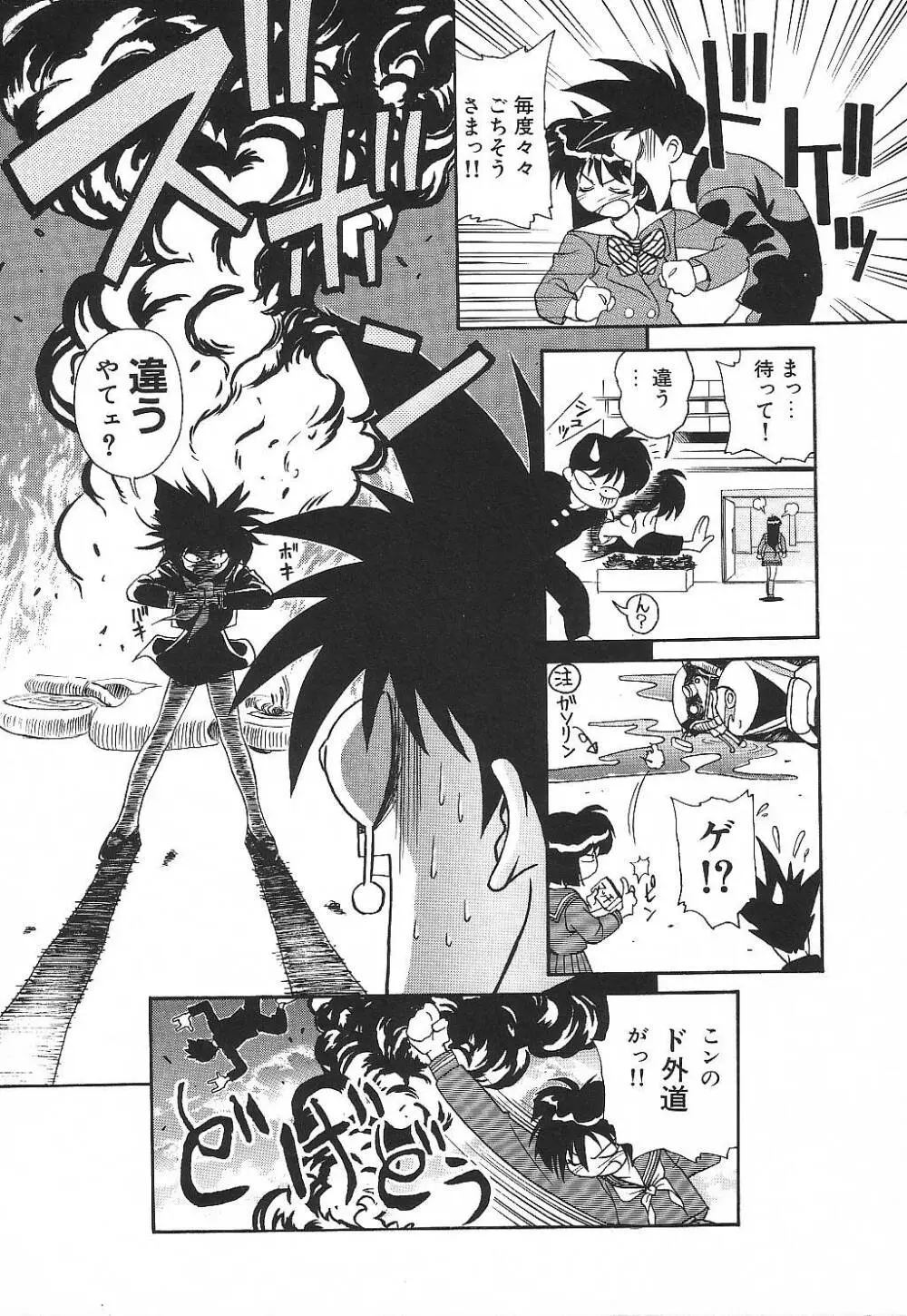 プライベート･レッスン Page.133