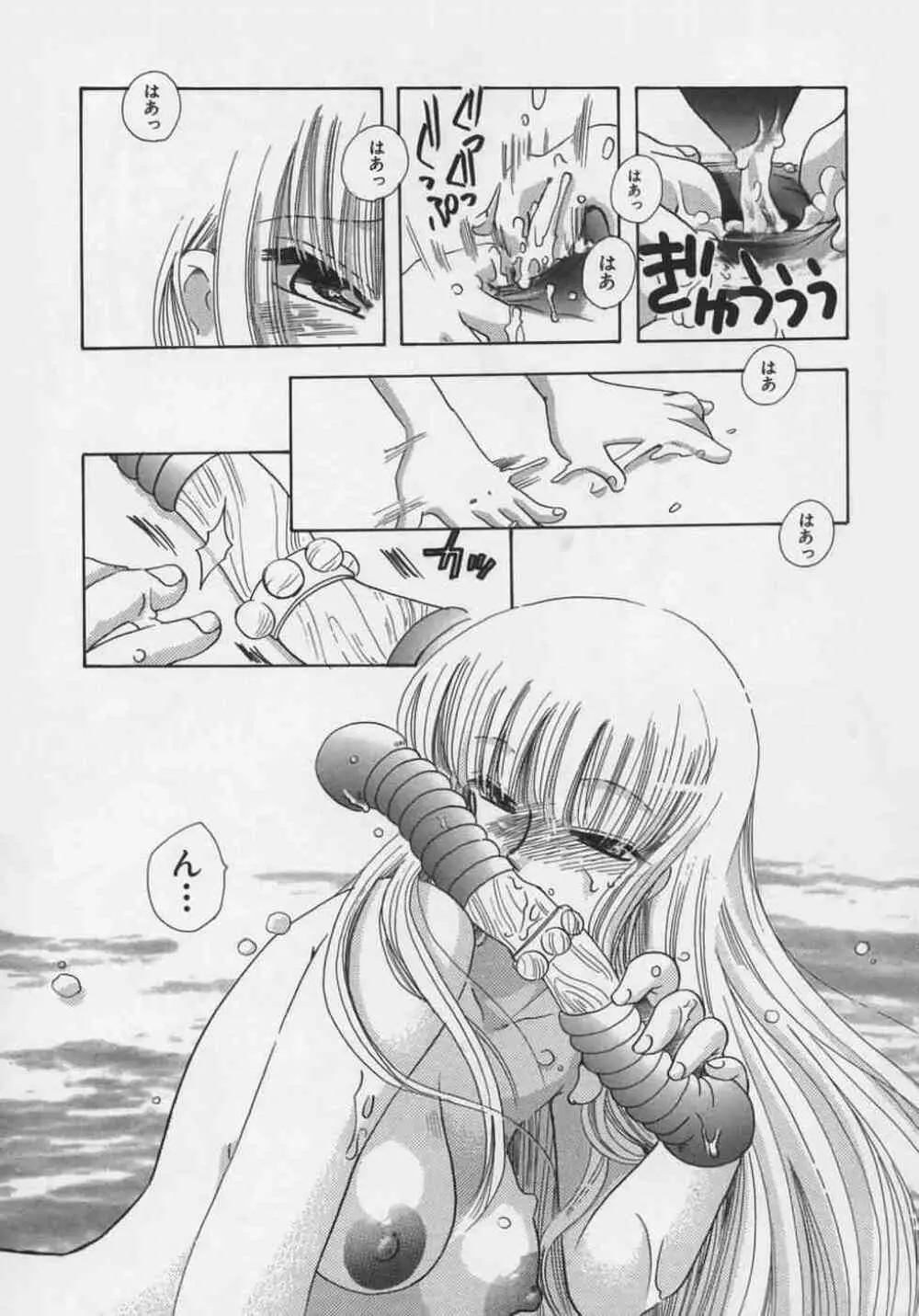 OH！江戸桃色日記 Page.41