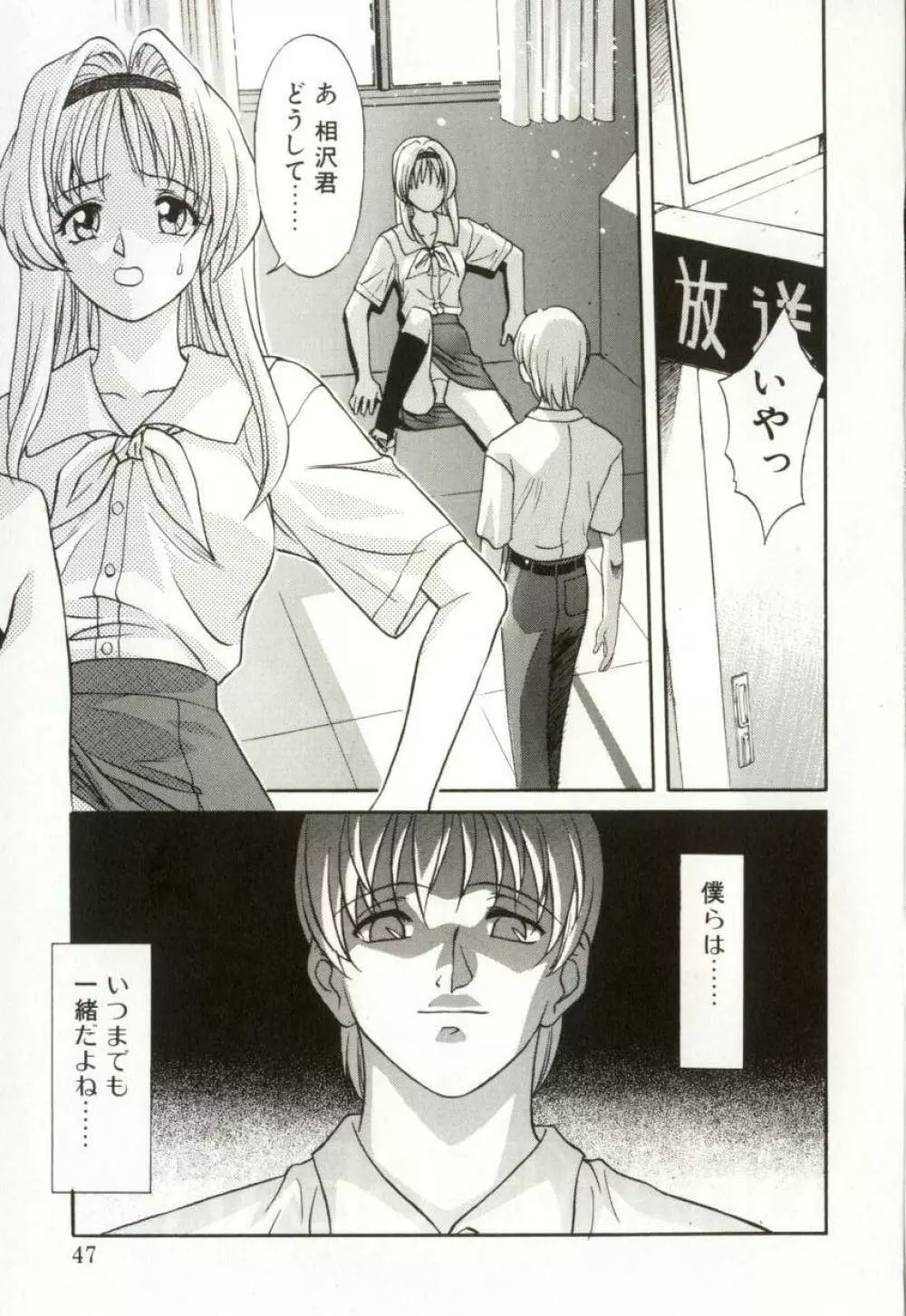 H-BRAND Page.45