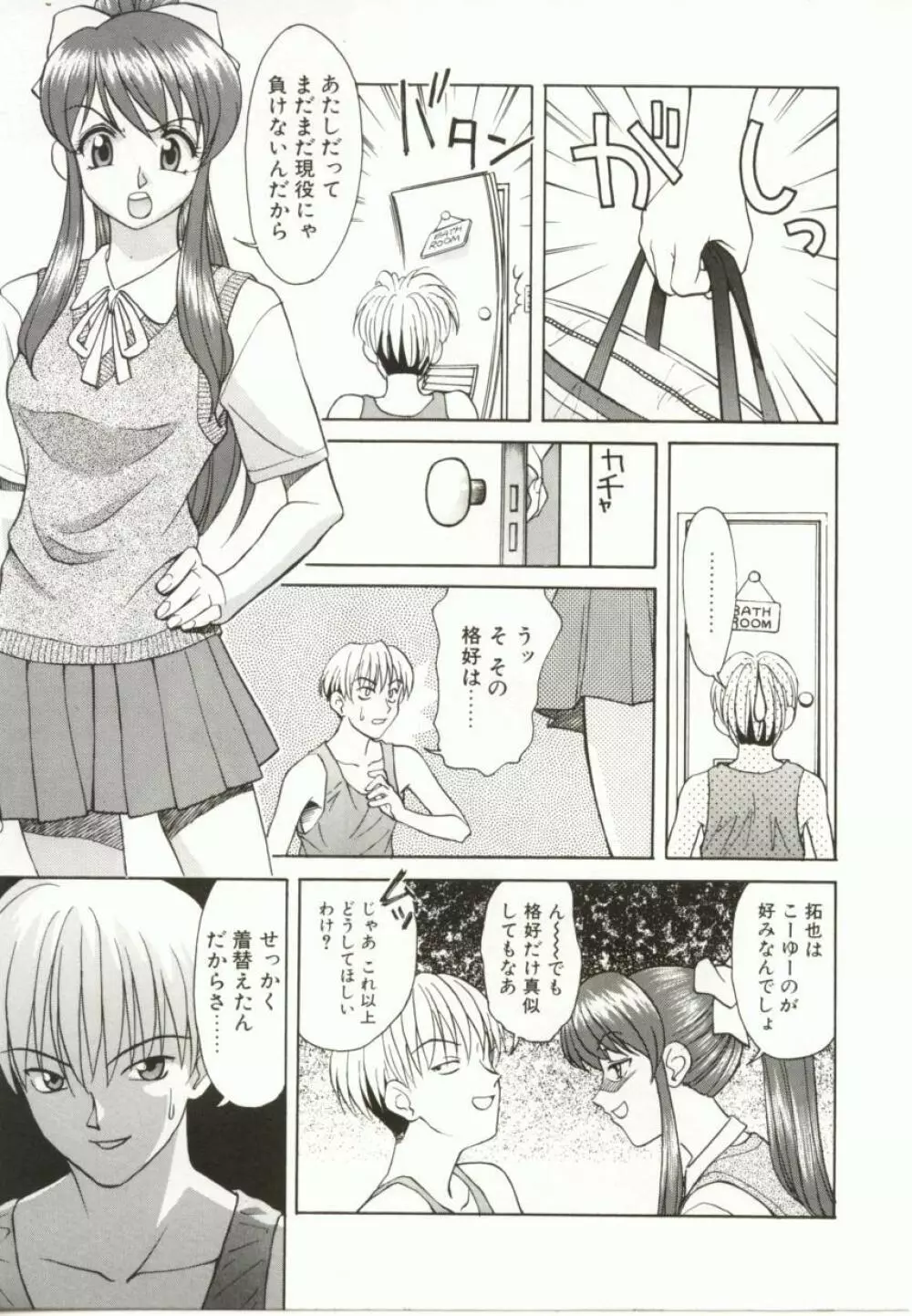 H-BRAND Page.9