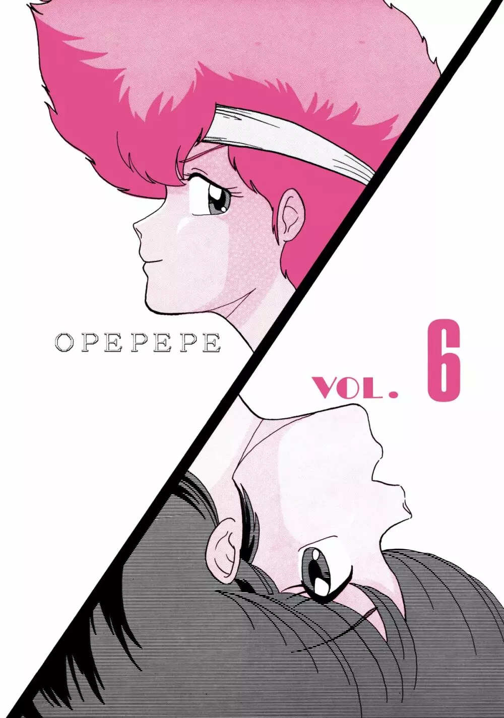 OPEPEPE Vol.6 Page.8