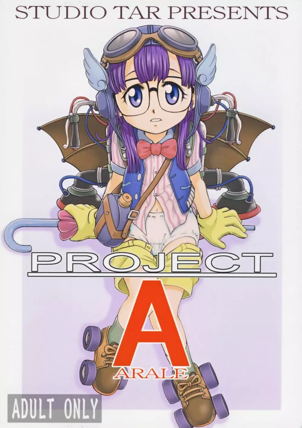 PROJECT ARALE Page.1