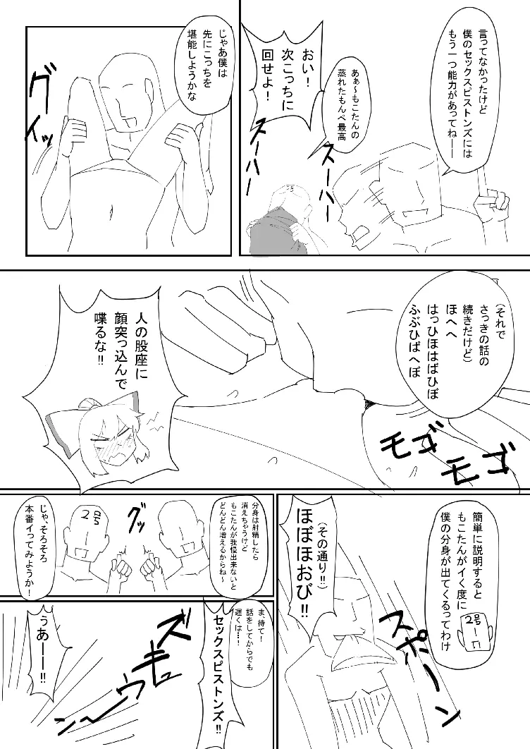 新刊 Page.15