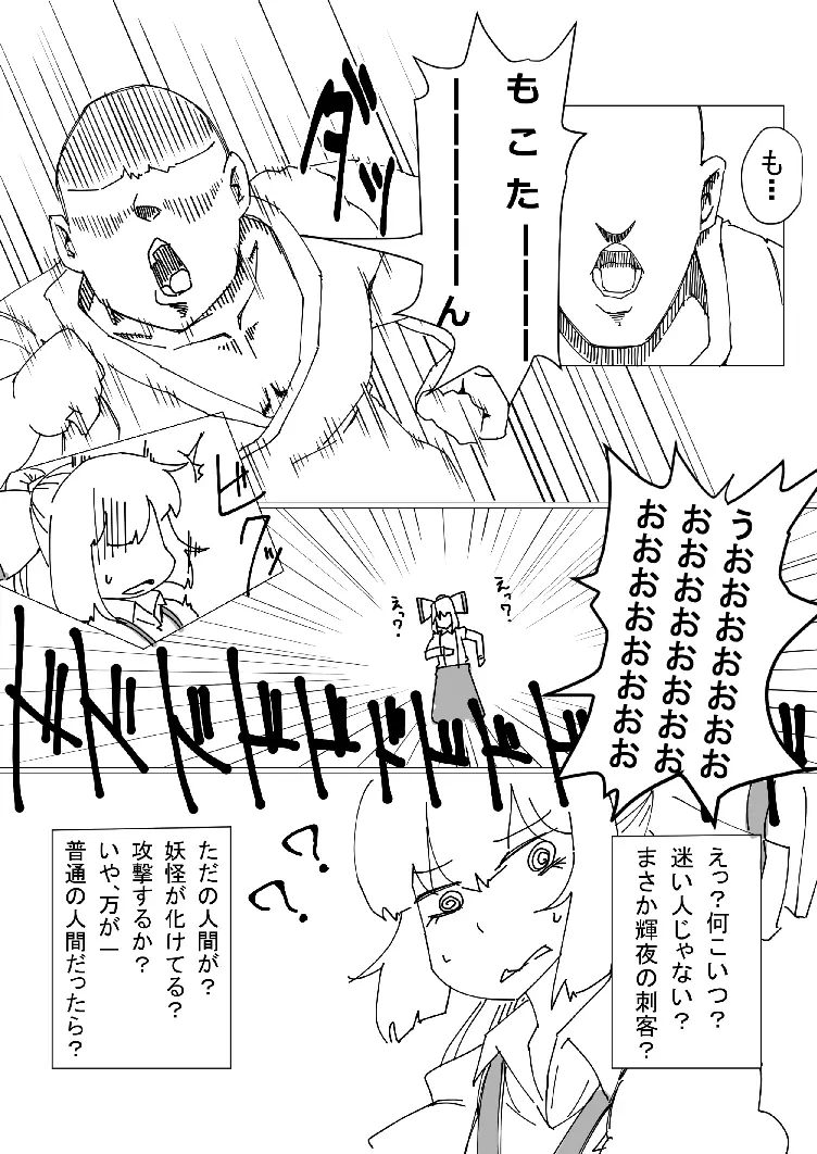 新刊 Page.4