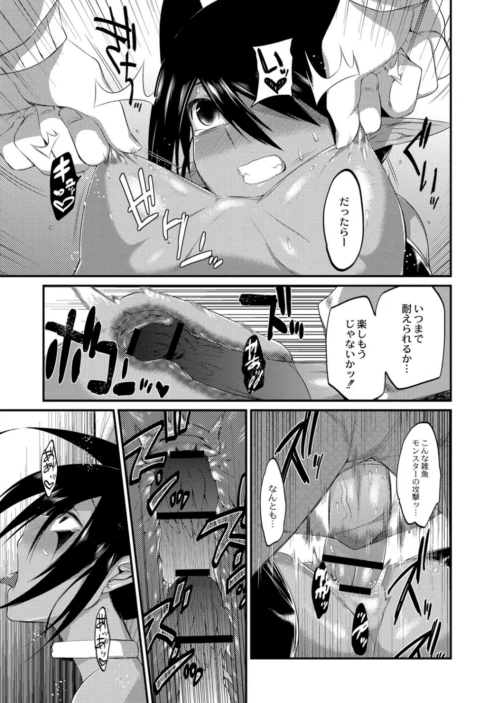 カードの盗難に要注意。 Page.13