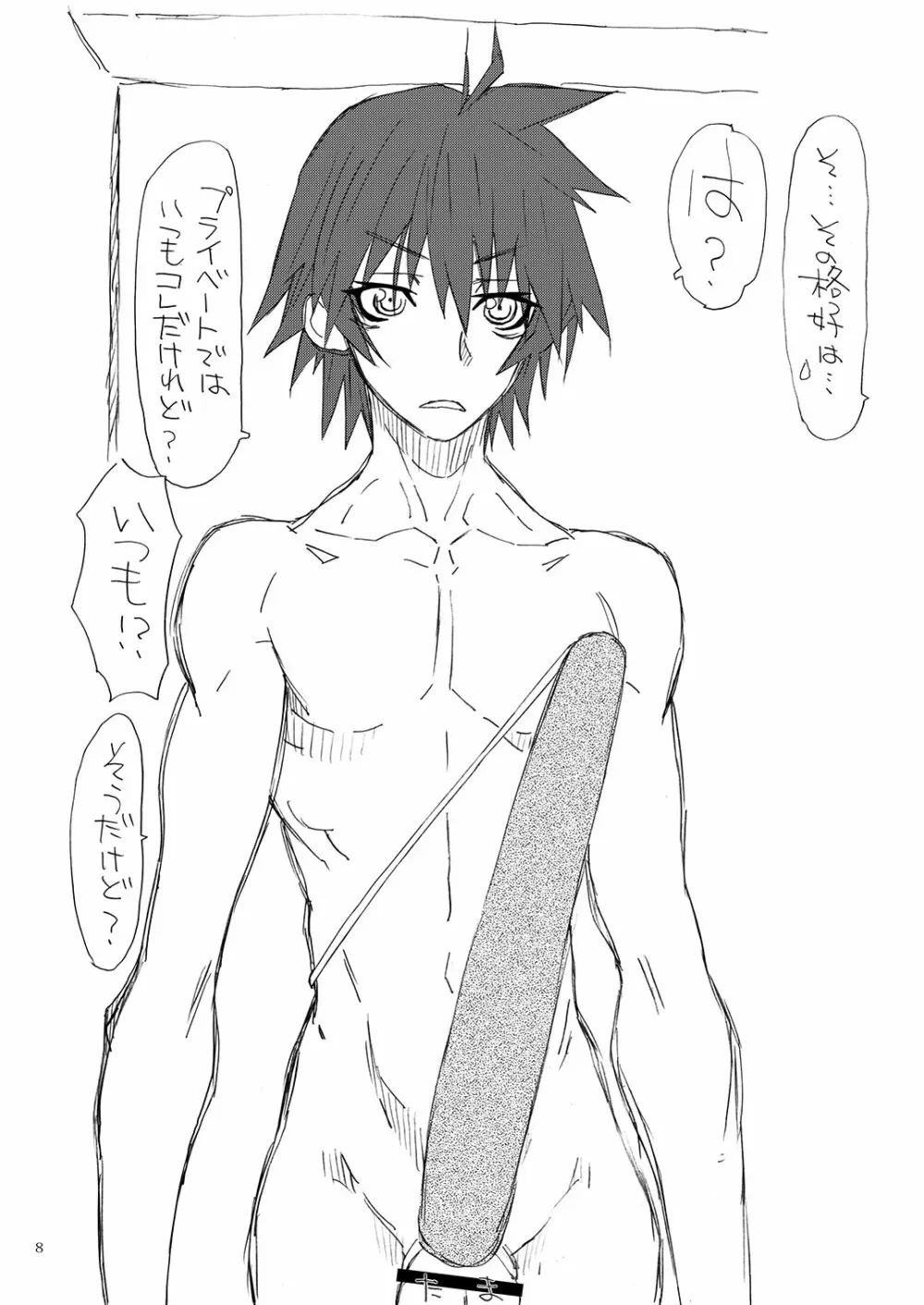 KOTEKA Page.7