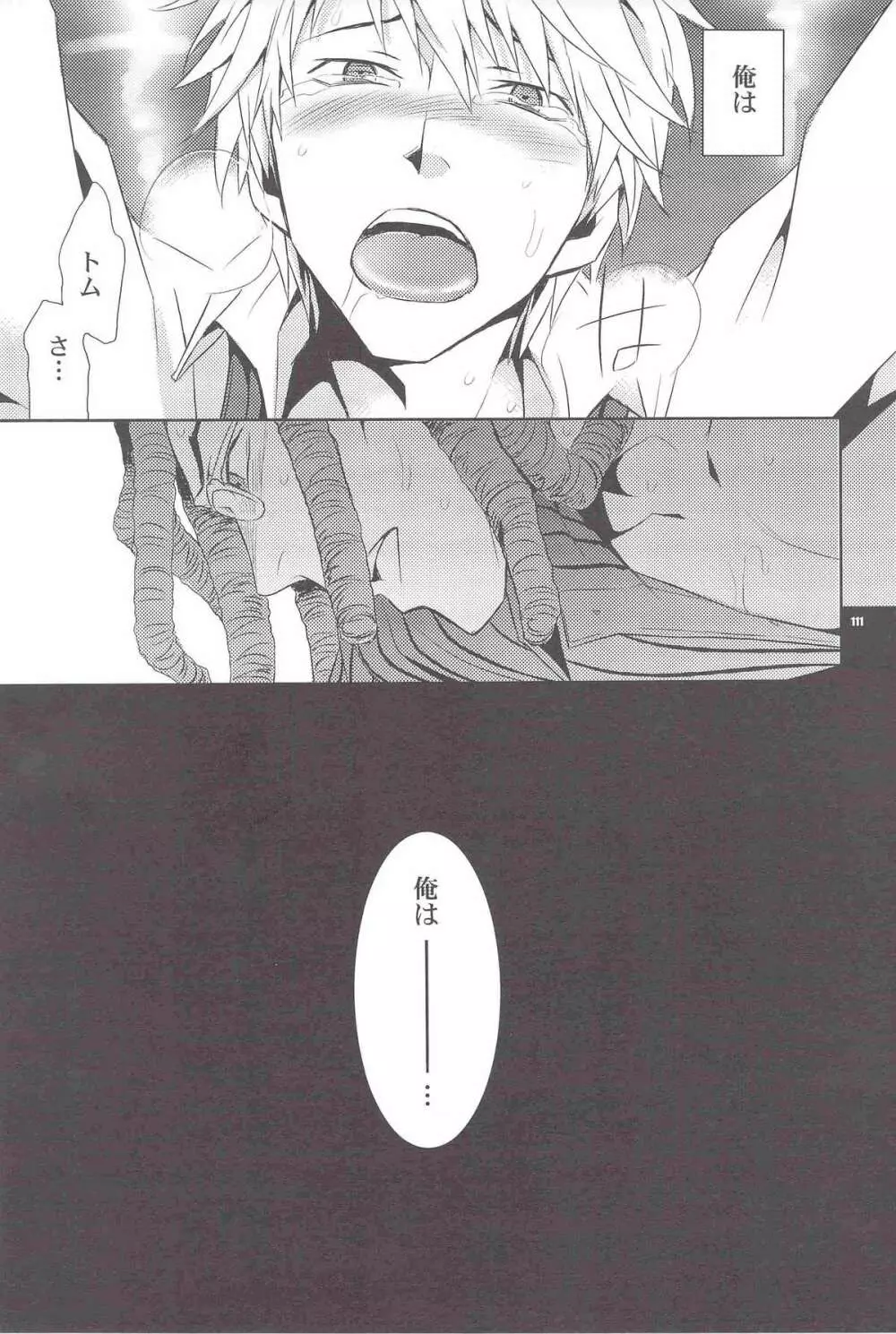 再録 Page.109
