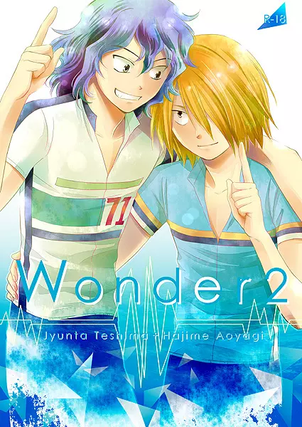 Wonder2 Page.1