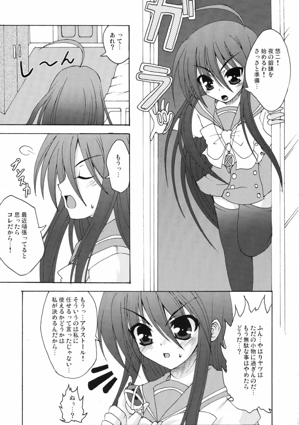 カリモフ Page.19