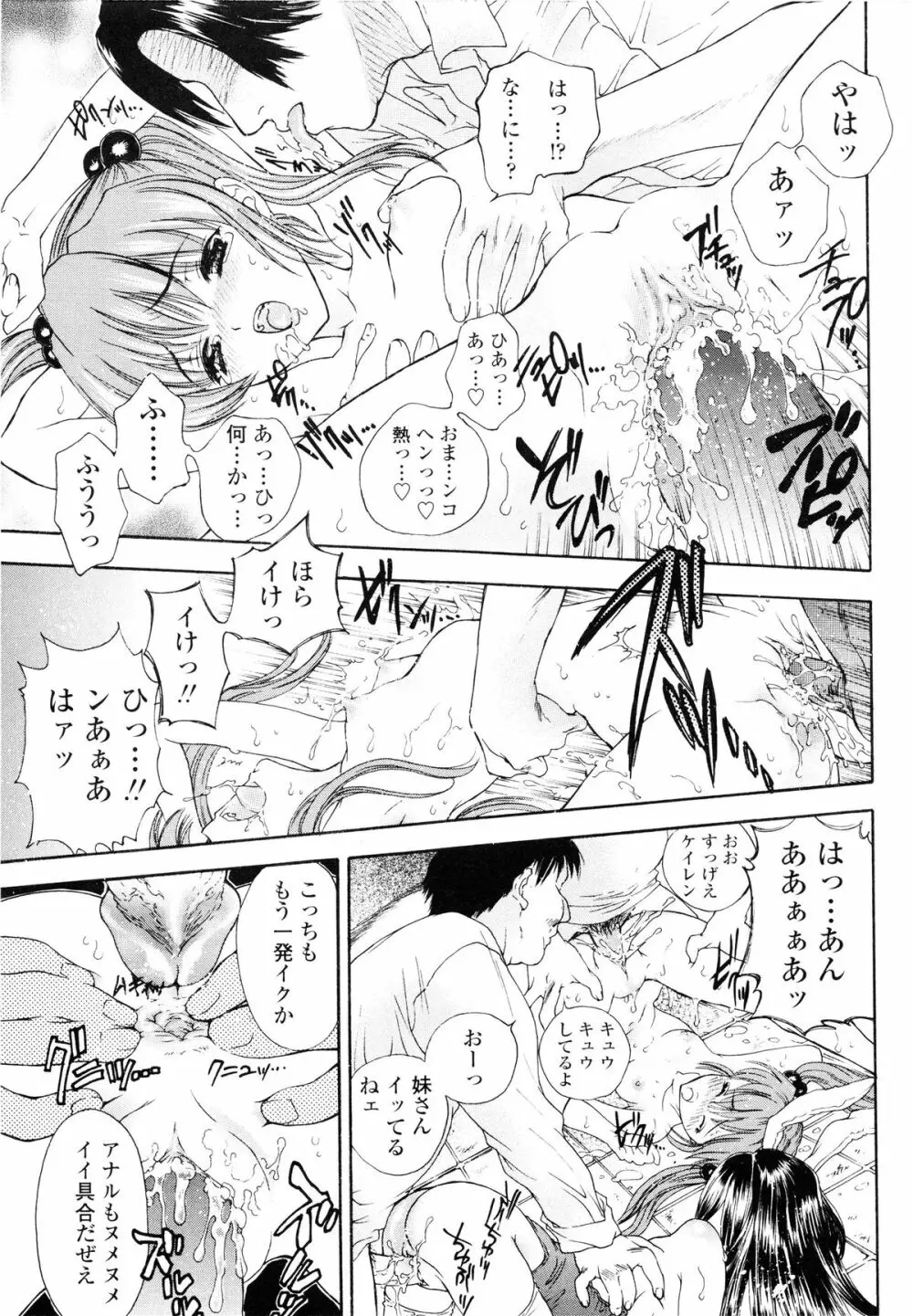 Flower Page.148
