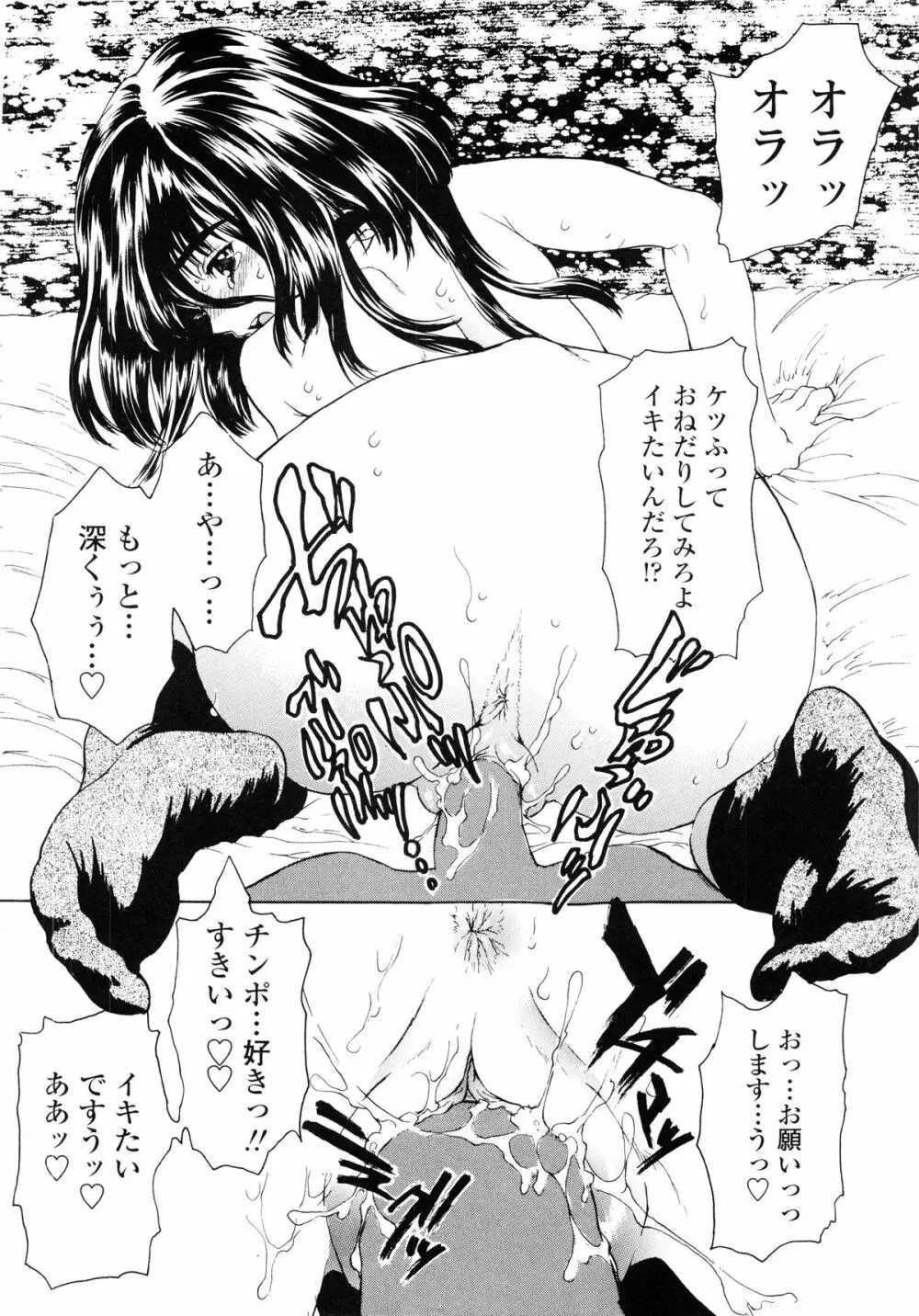 Flower Page.183